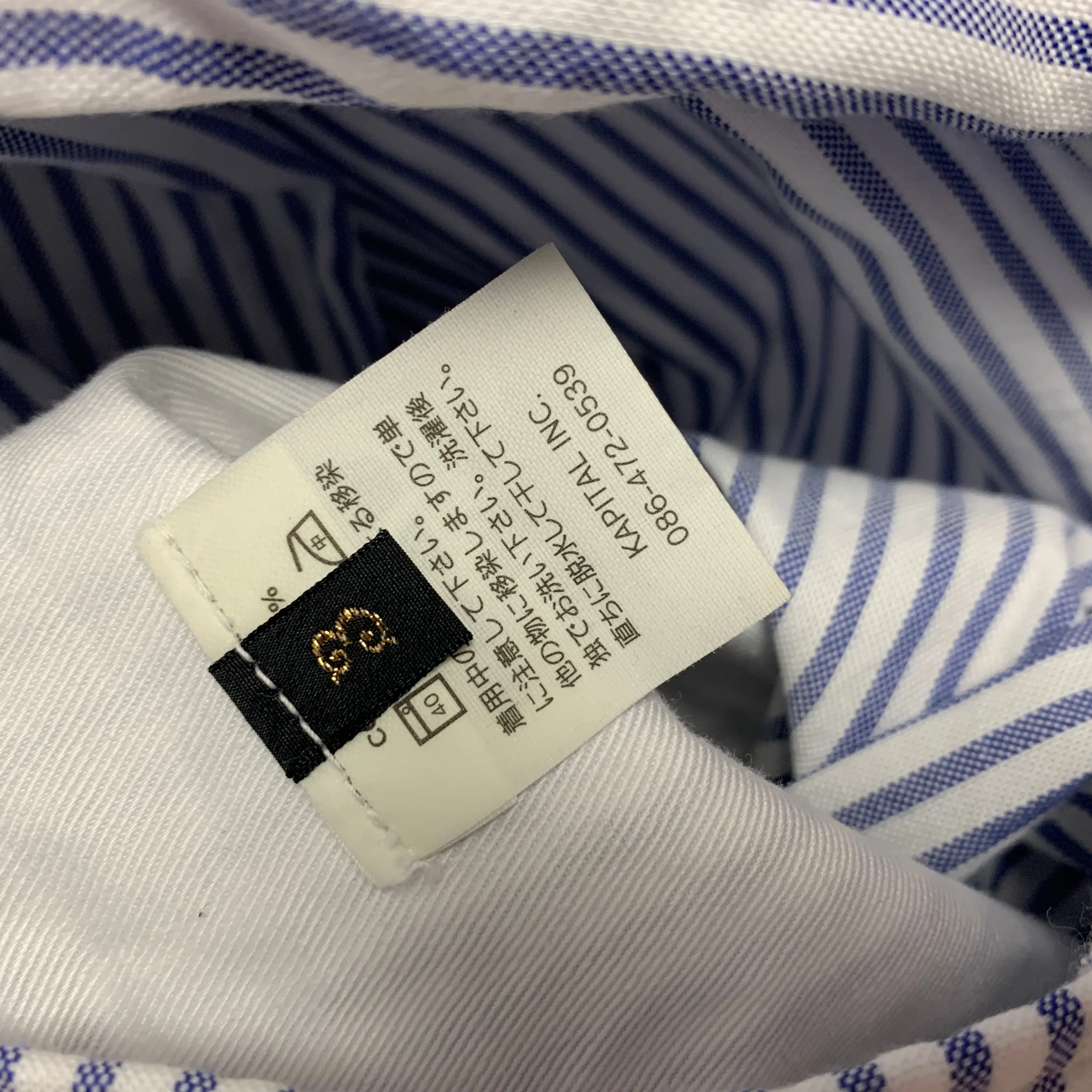 [L] Kapital PRC Stripe China Kung Fu Shirt Jacket