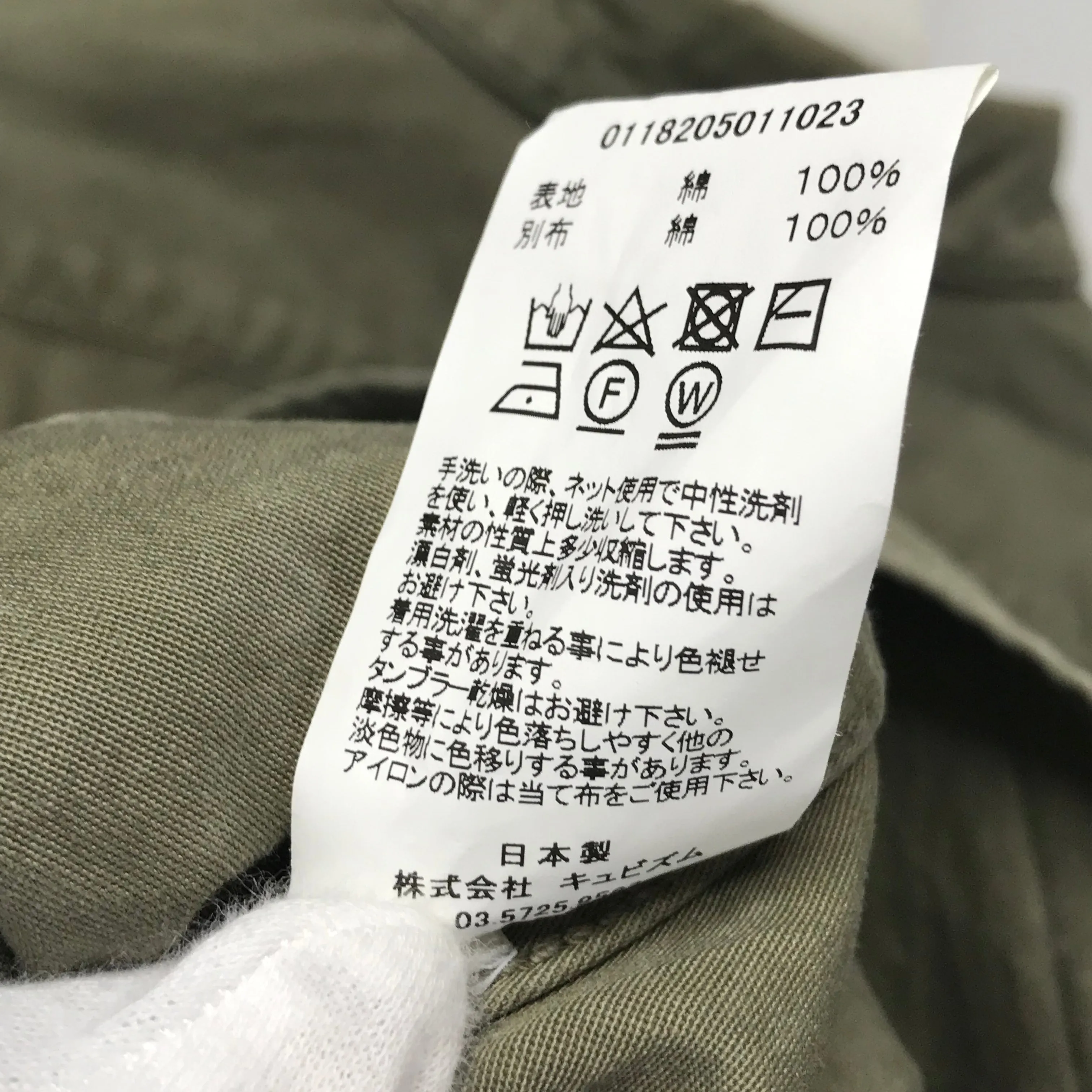 [L] Visvim 18SS ALPHA P.O. SHIRT L/S	OLIVE