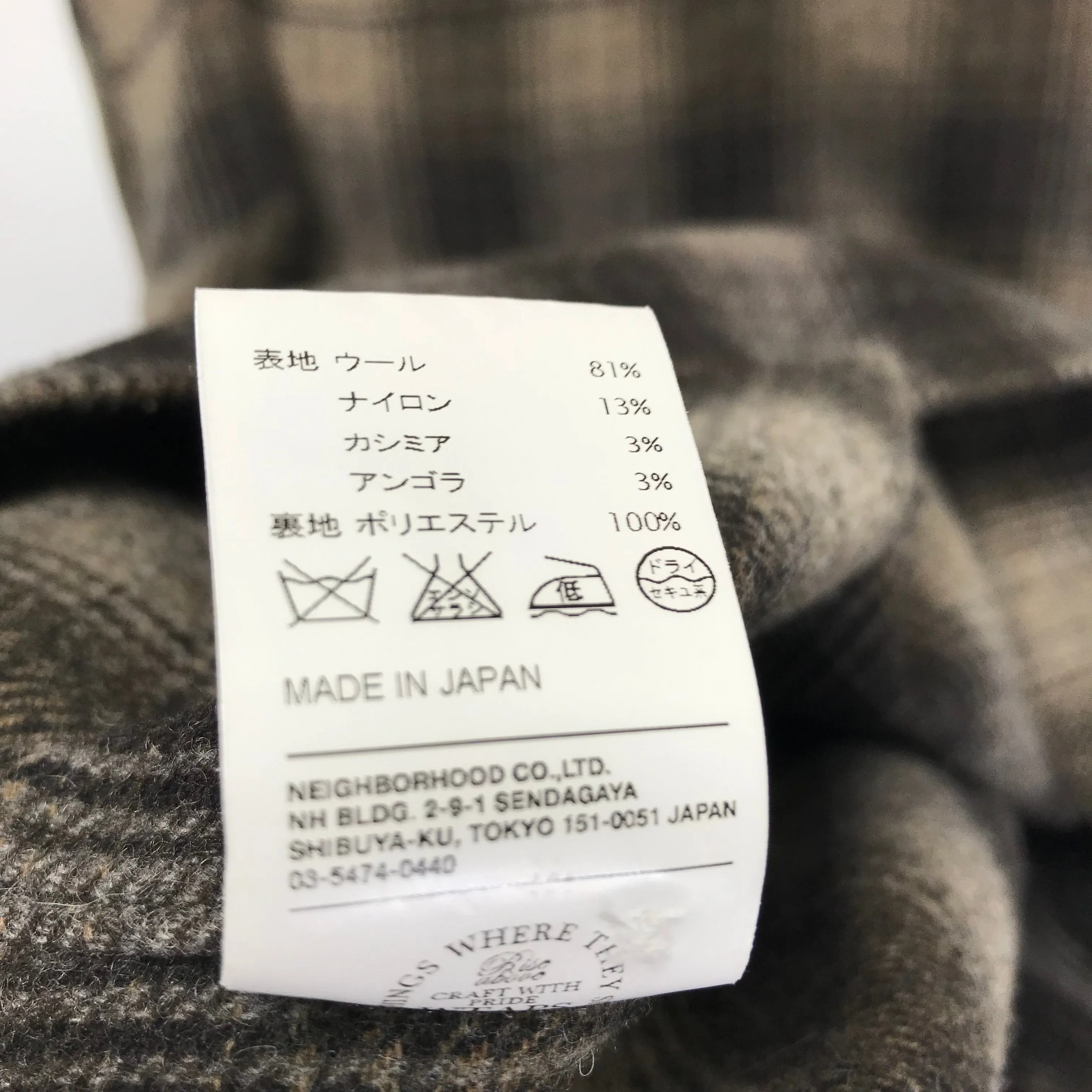 [L] WTaps 07AW Wool Flannel Union L/S Shirt Brown
