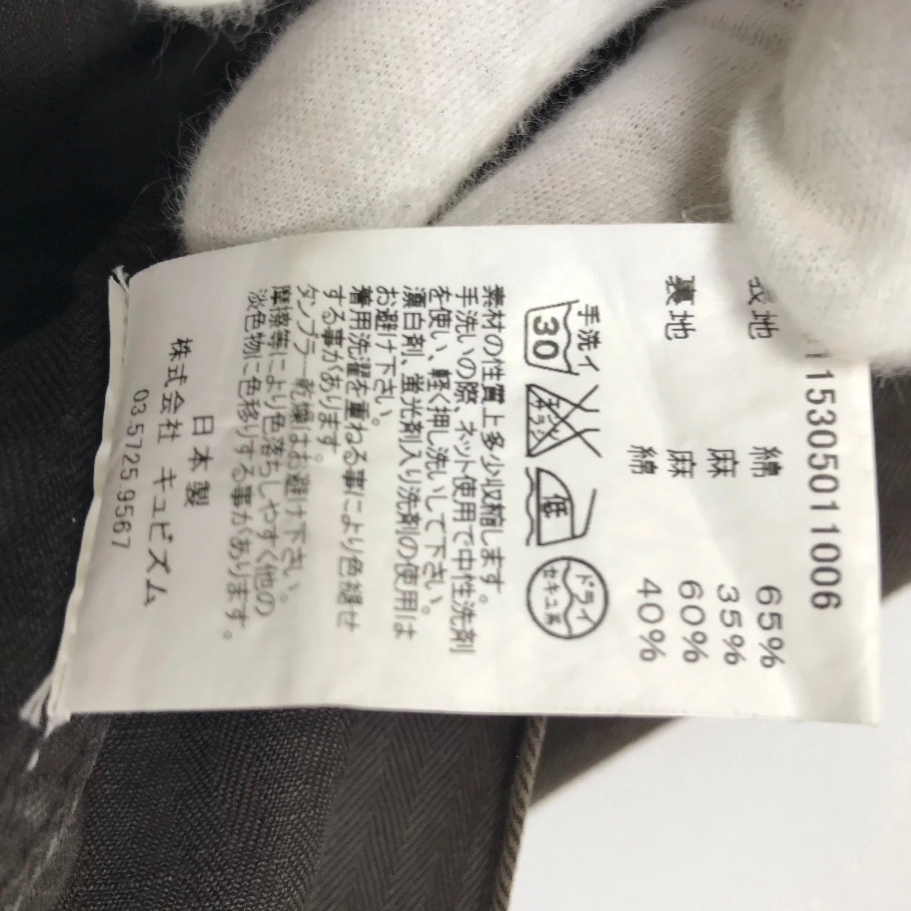 [M] Visvim SS15 Sendai Exclusive Lhamo Shirt Herringbone Cotton/Linen Brown