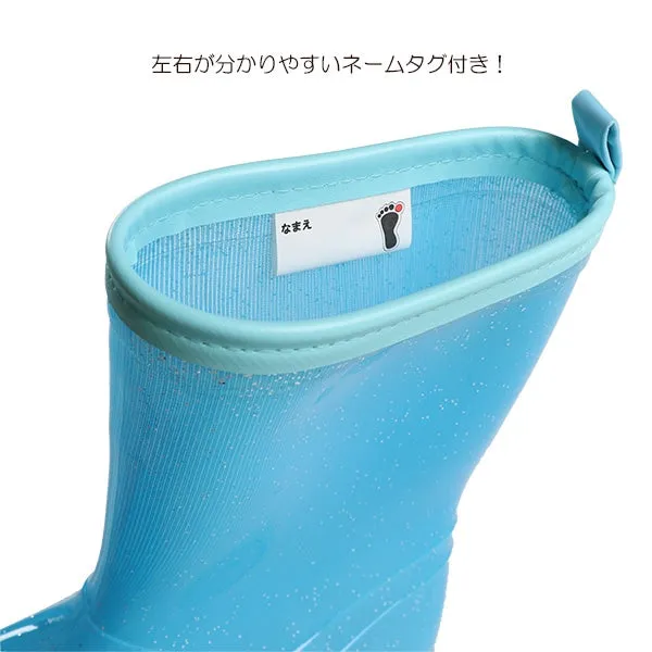 Rain Boots
