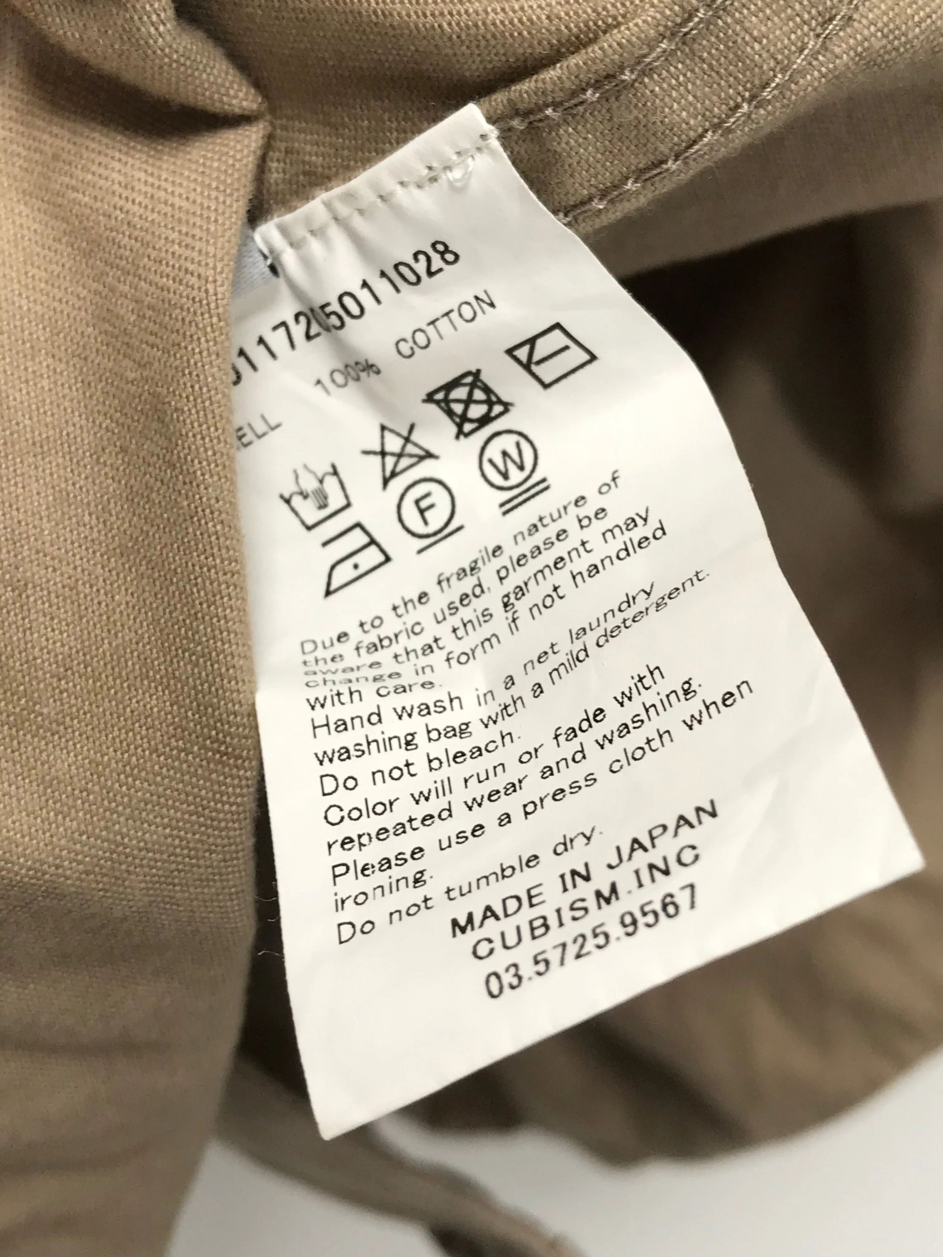 [S] Visvim 17AW Dugout Shirt Numbering Chino Beige