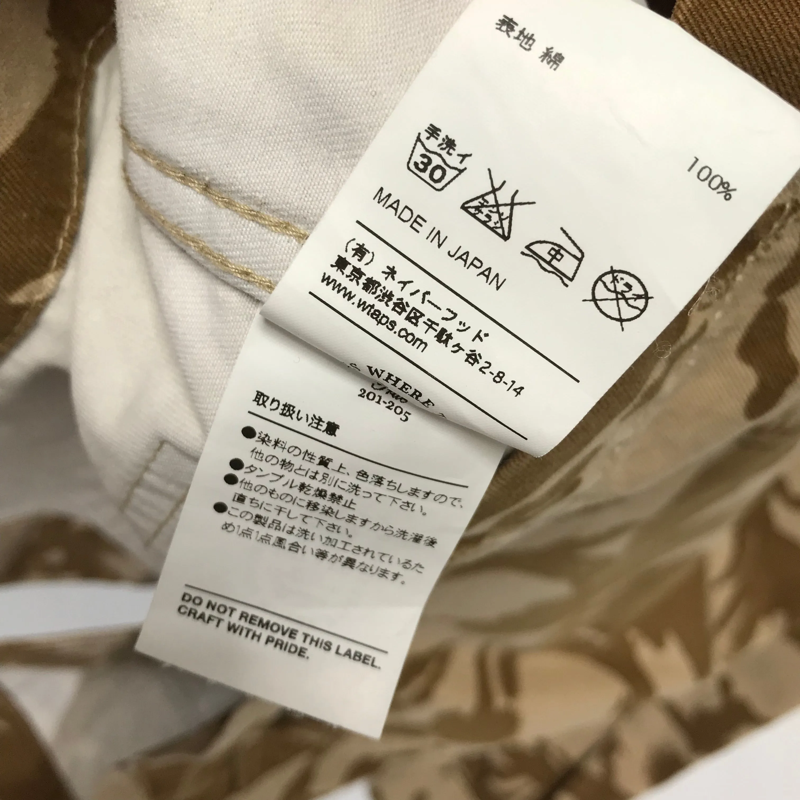 [S] WTaps 14SS Jungle L/S Shirt Desert Camo
