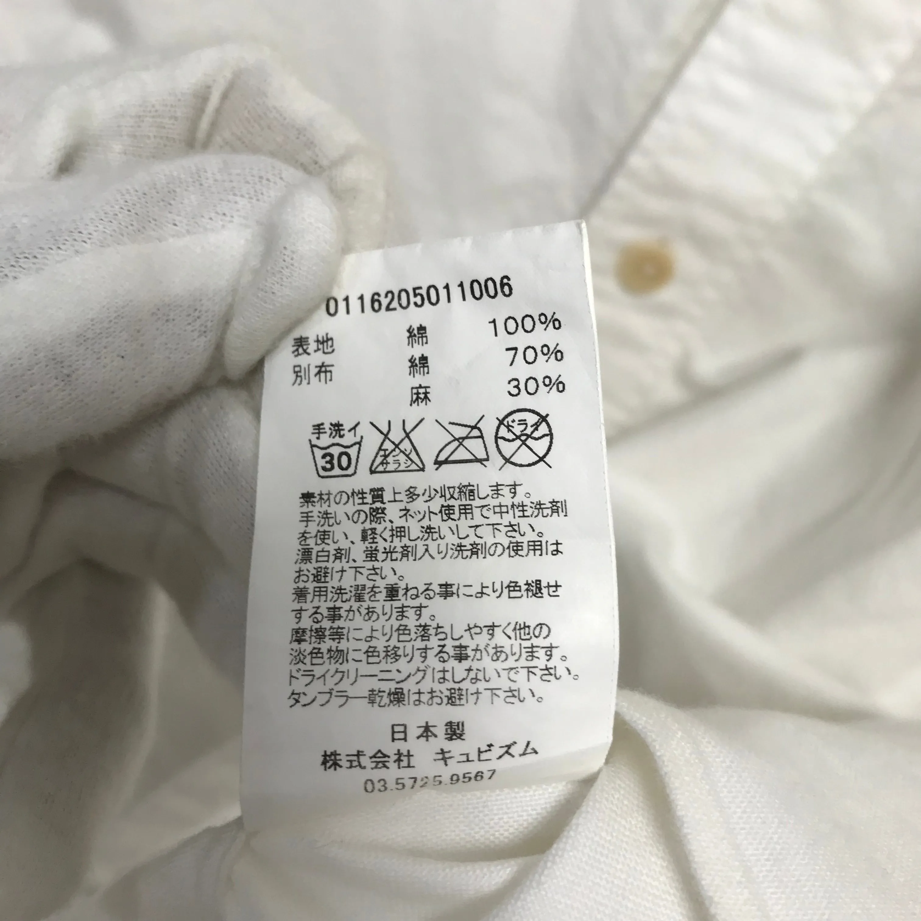 [XL] Visvim 16AW V V Native Blanket Pocket Shirt L/S Giza White